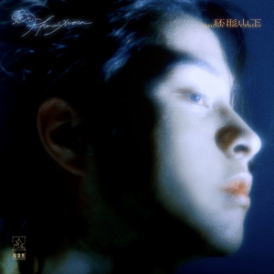 我半夜脱妹妹内裤视频
