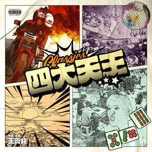 我半夜脱妹妹内裤视频
